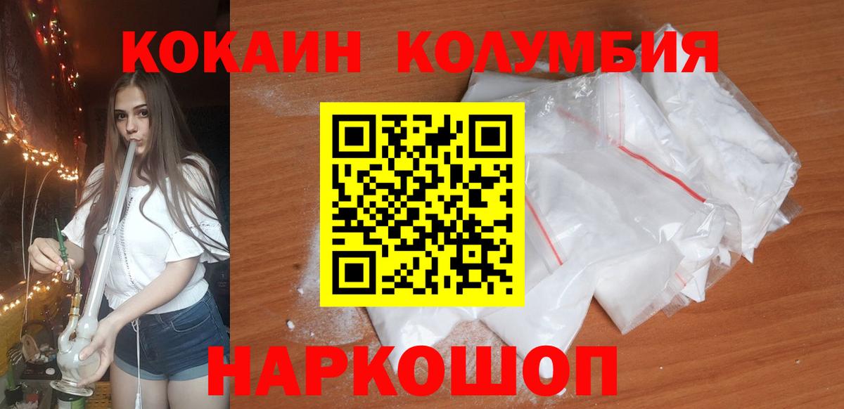 Кокаин Эквадор Котлас