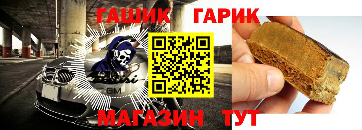 Гашиш Изолятор  Гашиш гашик  даркнет сайт  Котлас  Вход с VPN 