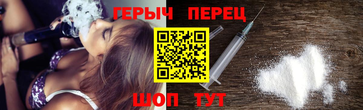 Героин  Гашиш  A-PVP СОЛЬ кристаллы  Меф   Вход с VPN  Котлас  Марихуана  КОКАИН 