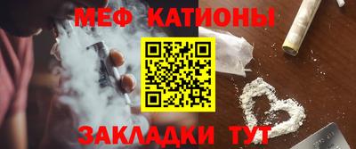 меф VHQ Конаково