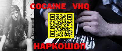 марки nbome Краснокаменск