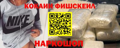 марки nbome Краснокаменск