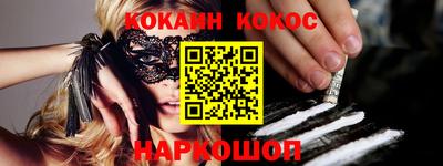 спайс Краснодар