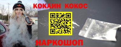 таблы Краснознаменск