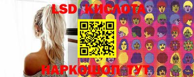 марки nbome Краснокаменск