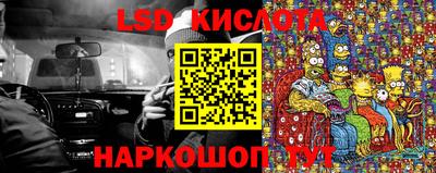 спайс Краснодар