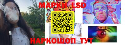 таблы Краснознаменск