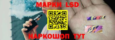 спайс Краснодар