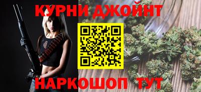 марки nbome Краснокаменск