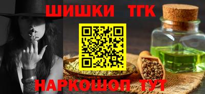 меф VHQ Конаково