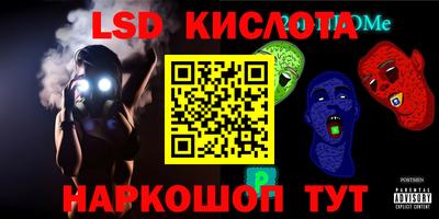 спайс Краснодар