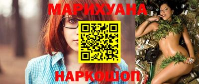марки nbome Краснокаменск