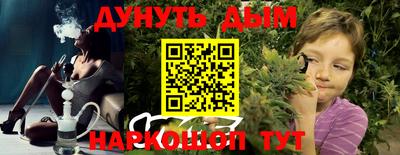 спайс Краснодар