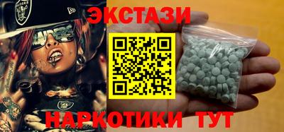 таблы Краснознаменск