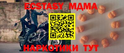 ешки Коммунар