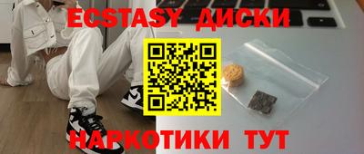 спайс Краснодар