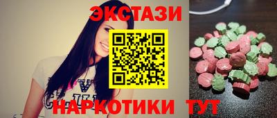 спайс Краснодар