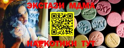 таблы Краснознаменск