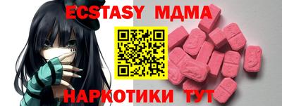 таблы Краснознаменск