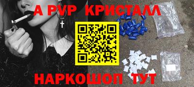 меф VHQ Конаково