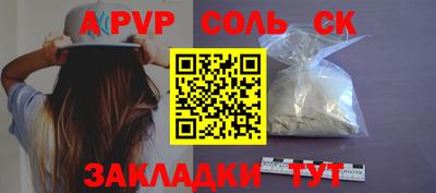 ешки Коммунар