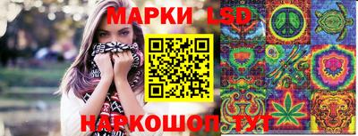 спайс Краснодар