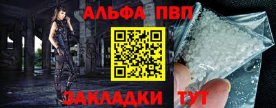 дистиллят марихуана Комсомольск-на-Амуре