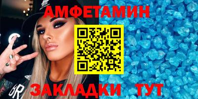 спайс Краснодар