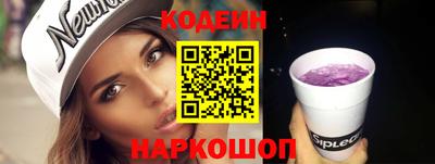 таблы Краснознаменск