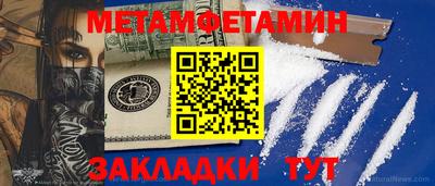 меф VHQ Конаково