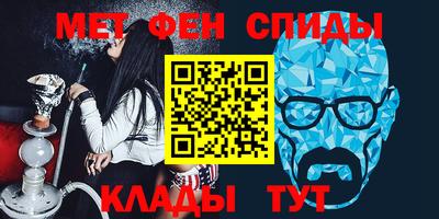 таблы Краснознаменск