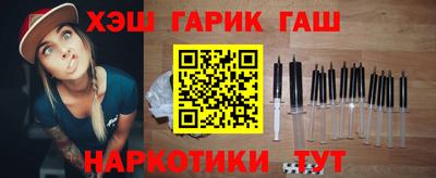 марки nbome Краснокаменск