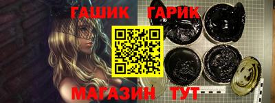 марки nbome Краснокаменск
