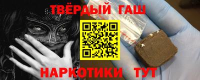 марки nbome Краснокаменск