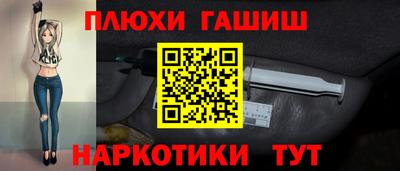 спайс Краснодар