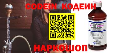таблы Краснознаменск