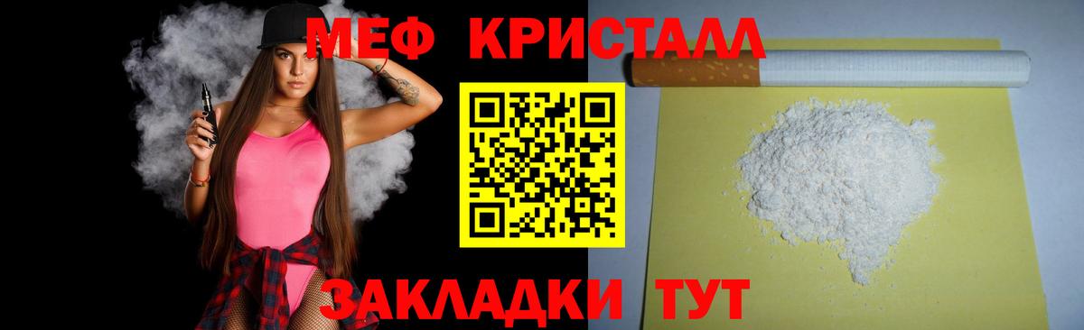 Мефедрон VHQ  МЕГА как зайти  Котлас  МЕФ VHQ  Вход с VPN  МЯУ-МЯУ 