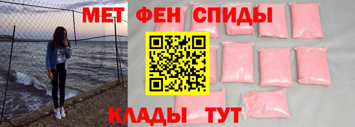 Первитин витя Котлас