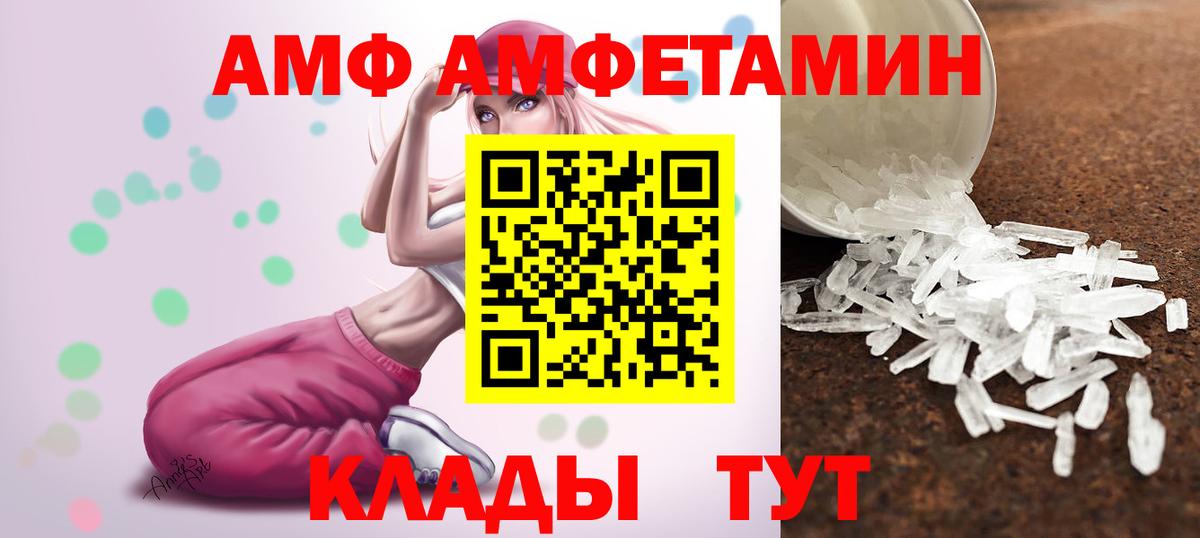 Метамфетамин пудра  Метамфетамин пудра  Вход с VPN  Котлас 
