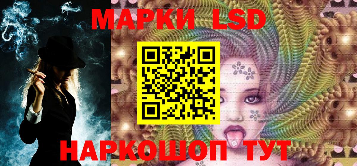 Котлас  Марки 25I-NBOMe 1,8мг  Вход с VPN  Наркотические марки  Марки 25I-NBOMe 1,8мг 
