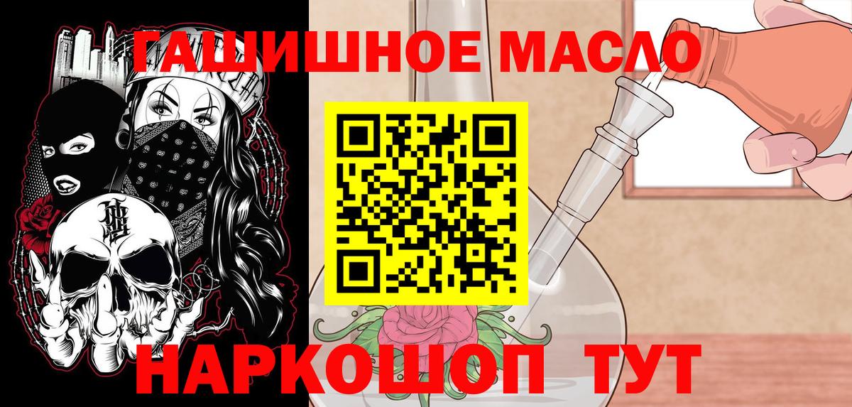 Меф мяу мяу Котлас