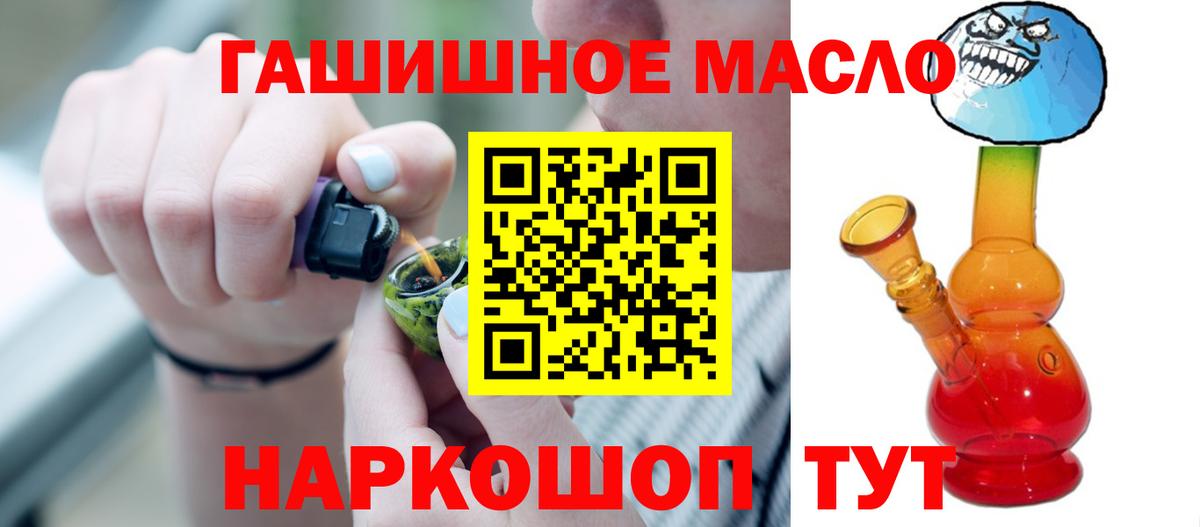 ТГК концентрат Котлас